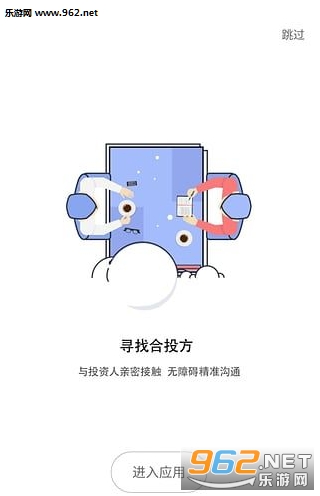 �������ٷ��ֻ���v1.0��ͼ0