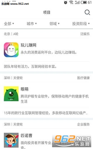 �������ٷ��ֻ���v1.0��ͼ1