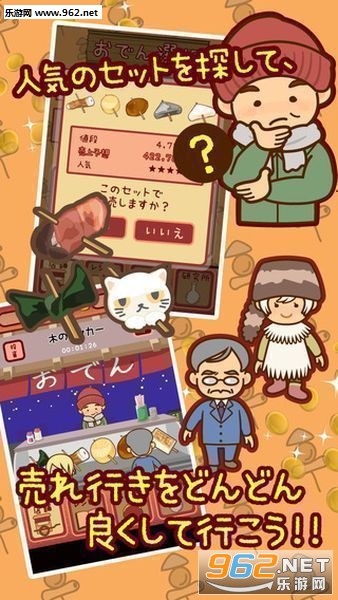 ���Ǥ��ݤ���(���쿪ʼ���ض�������޽�Ұ�)v1.0.1��ͼ0