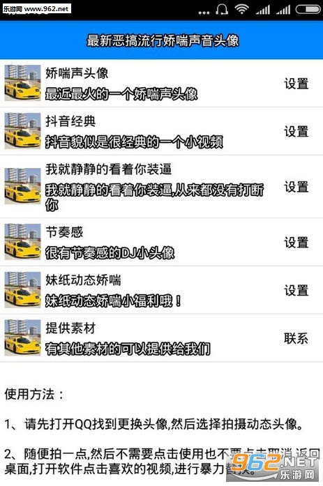 qq�������ͷ���ͼ2