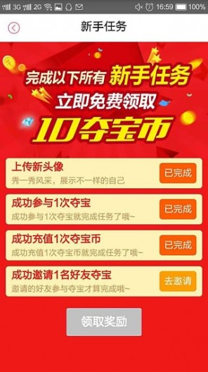 �Ŵ���app��ͼ0