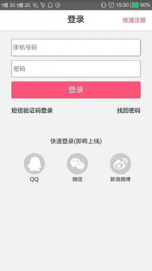 �Ŵ���app��ͼ1