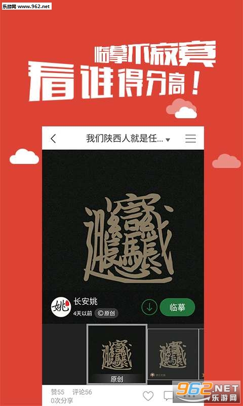 Mr. Caligraphyë����дapp���°��ͼ1