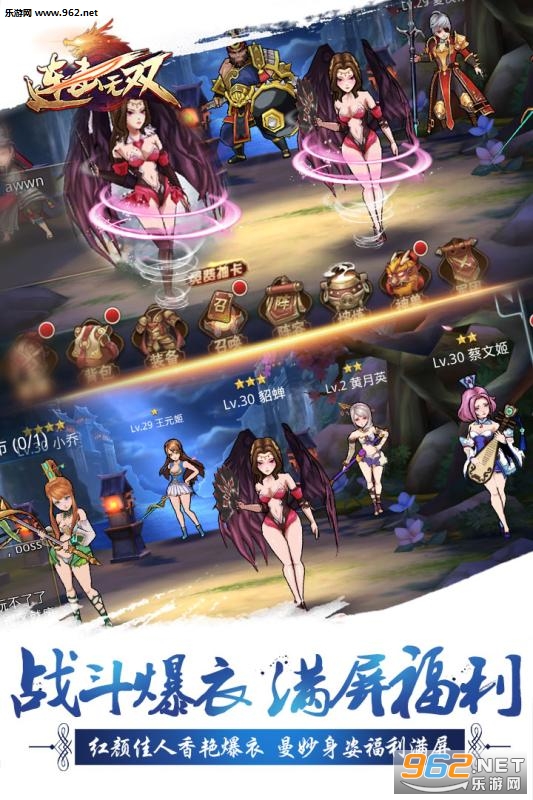 ������˫��Ϸv1.30��ͼ2