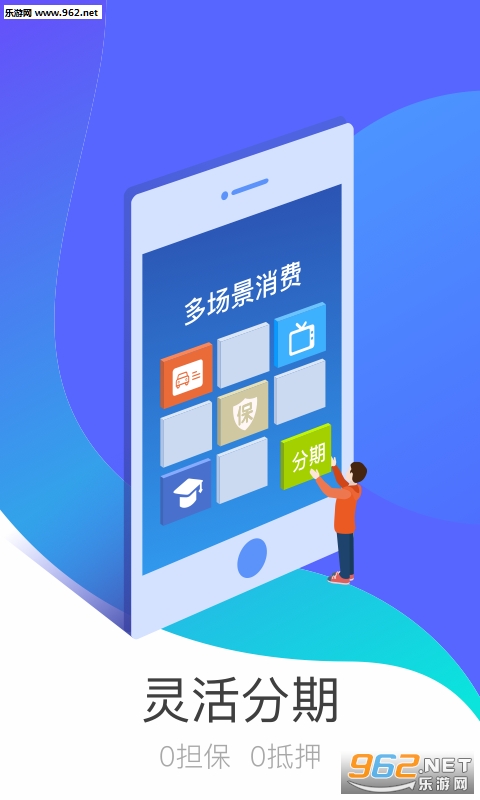���Ϸ������ð�app��ͼ2