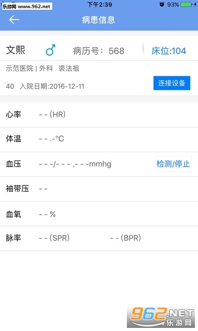 �˽��໤app�ٷ���v1.3.8��ͼ0