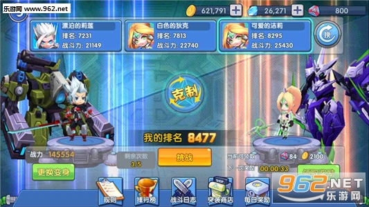 ����ս�͹ٷ�����v1.0.0��ͼ1
