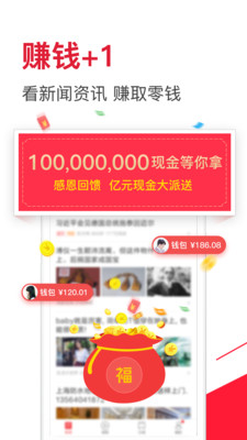 ����ͷ��app��׿���ͼ0