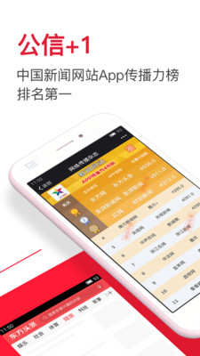 ����ͷ��app��׿���ͼ1