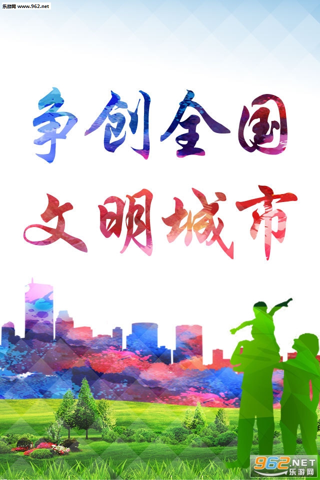 �����ĳ�appv1.5��ͼ2