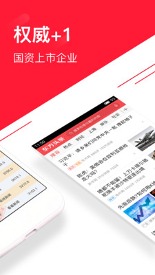 ����ͷ��app��׿���ͼ2