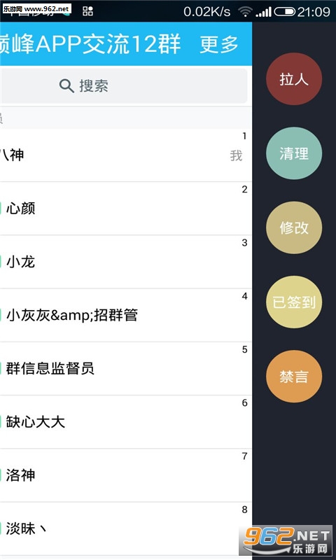 QȺ��������������ͼ0