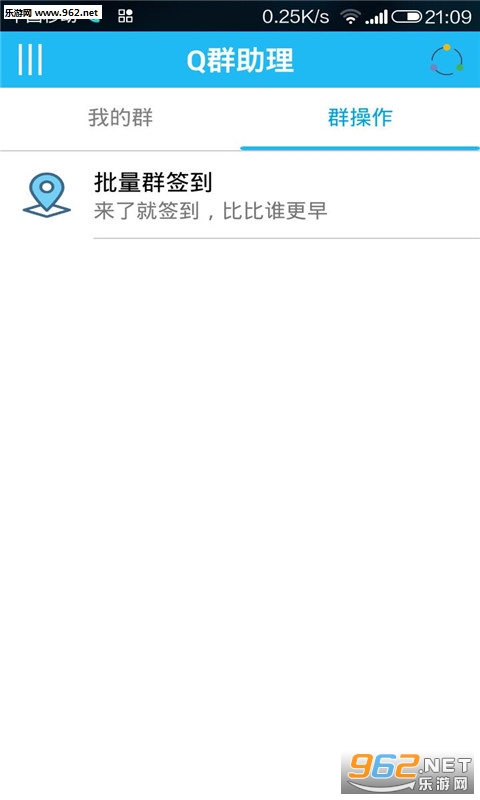 QȺ��������������ͼ1