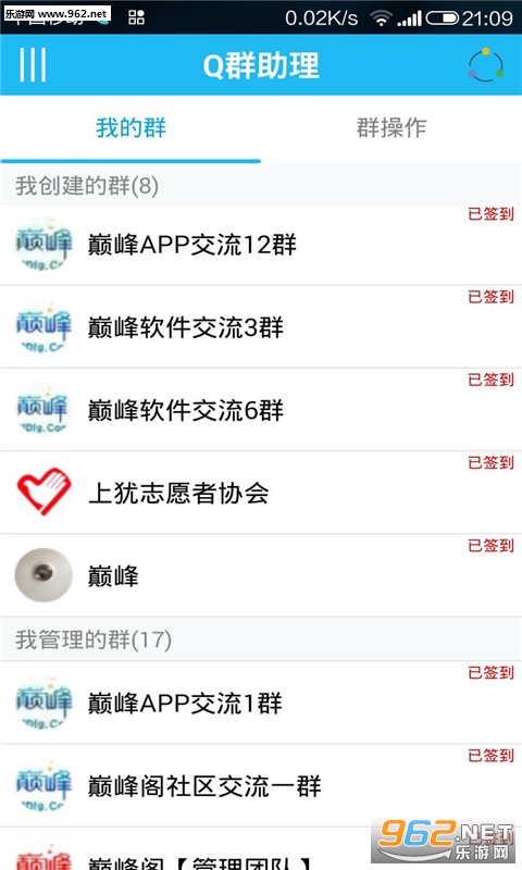 QȺ��������������ͼ2