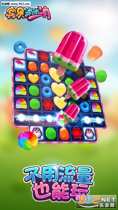 ����������ƻ��ios��v4.4.1��ͼ1