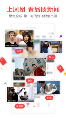 �������app��׿��v6.1.6��ͼ1