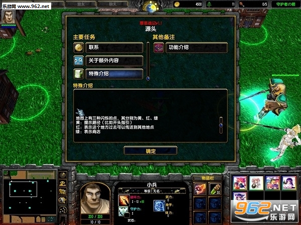 ħ�޵�ͼ ���ս��v1.3��ʽ������/���Խ�ͼ1