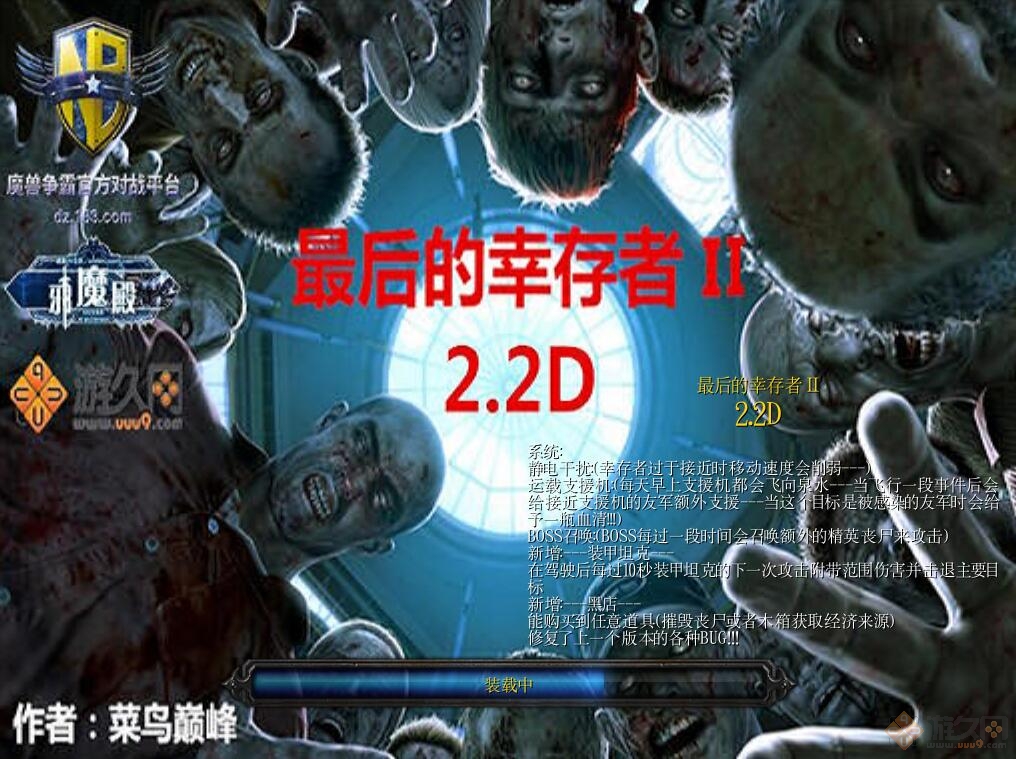 ħ��RPG��ͼ �����Ҵ���II 2.2D��ʽ�� ������