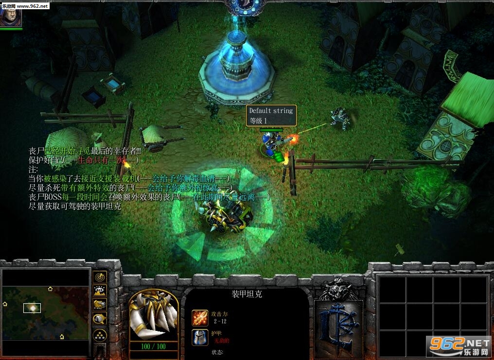 魔兽RPG地图 最后的幸存者II 2.2D正式版 附攻略截图0