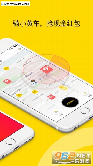������������appv2.0��ͼ2