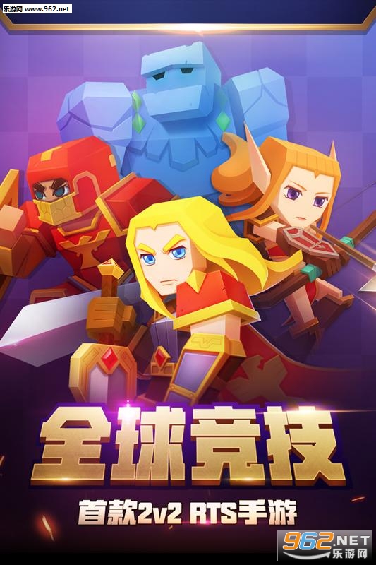 战就战游戏手机版截图0