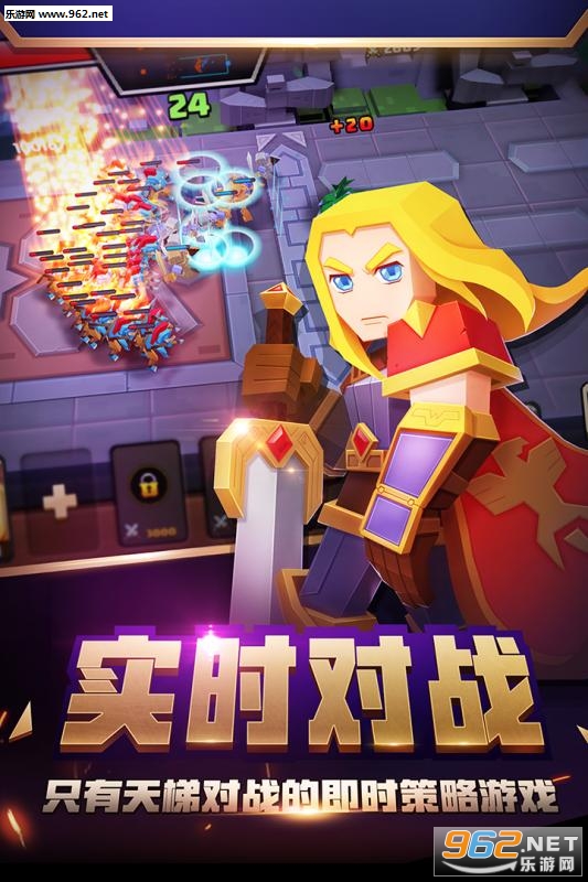 战就战游戏手机版截图1