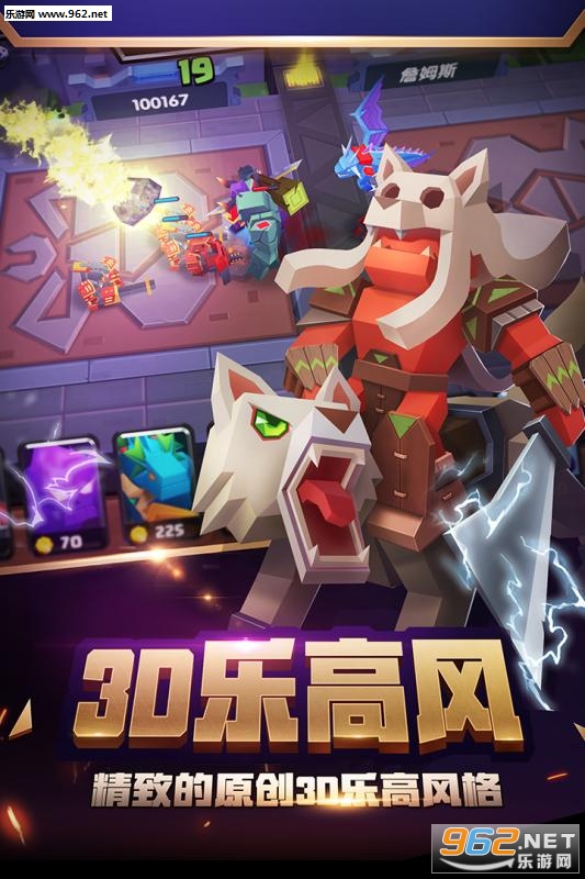战就战游戏手机版截图4