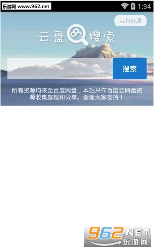 ���������������°�v3.6��ͼ2