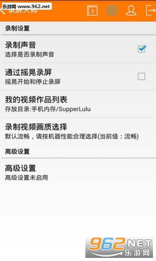 ¼����ʦios�ֻ����ͼ2