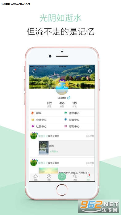 Ϊ��дʫapp��ͼ0