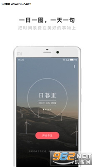 ��ϫapp��ͼ1