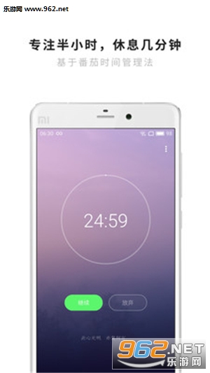 ��ϫapp��ͼ2