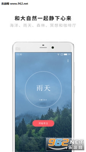 ��ϫapp��ͼ3