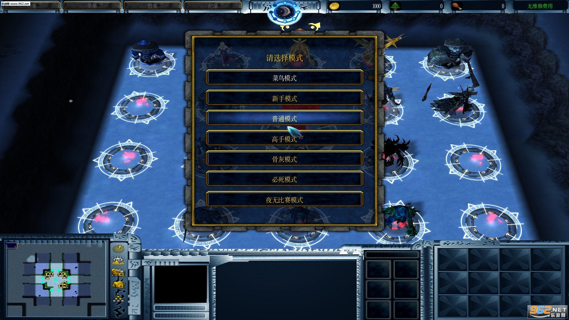 夜无防守1.0正式版附攻略截图0