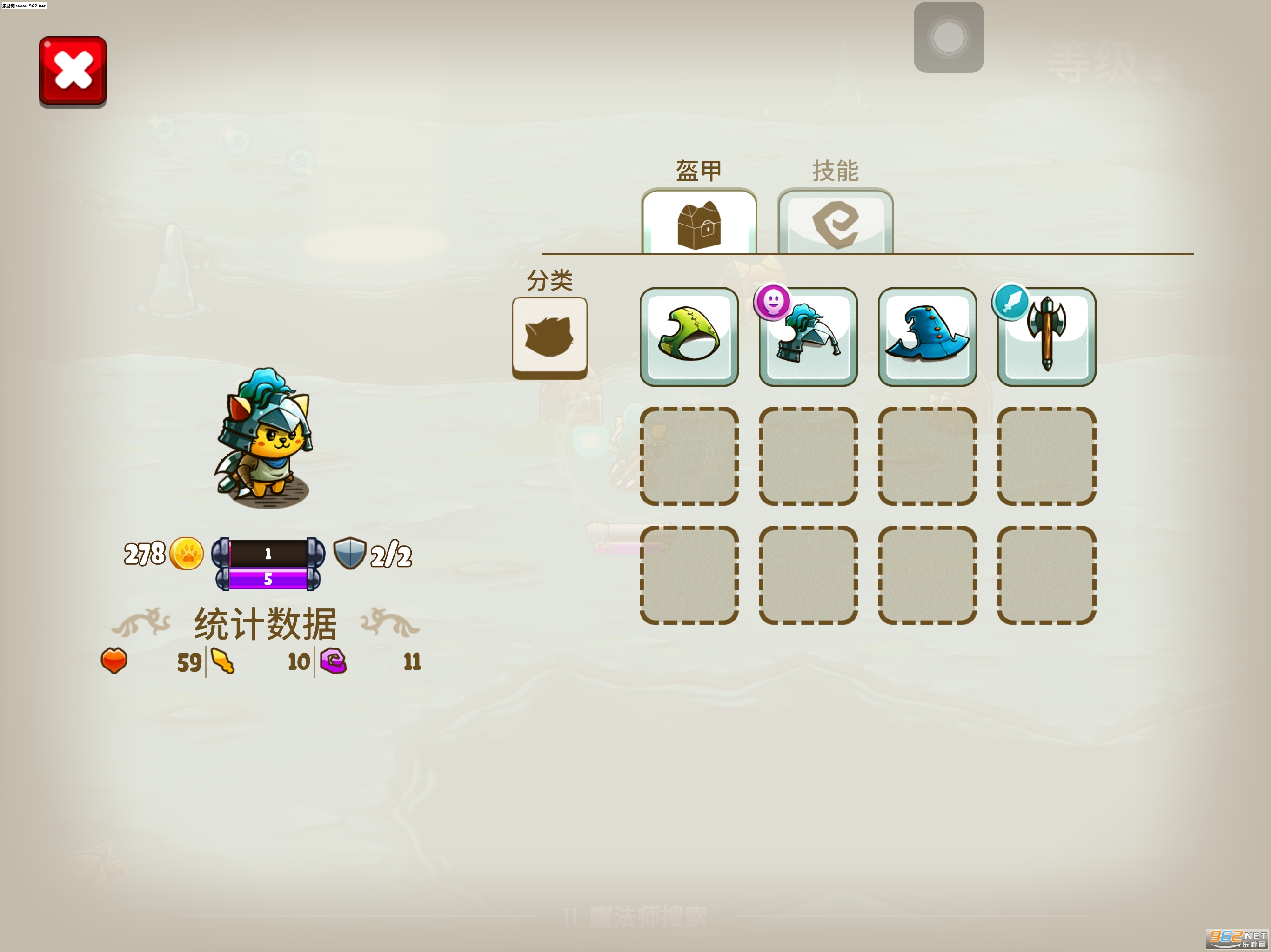 è�䶷���������ٷ���v1.0.145��ͼ1