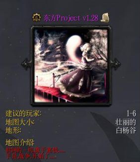 ����Project v1.28 ����Ӣ������
