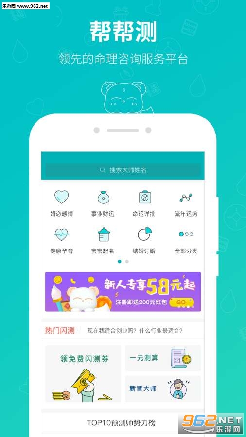 ����app��ͼ0