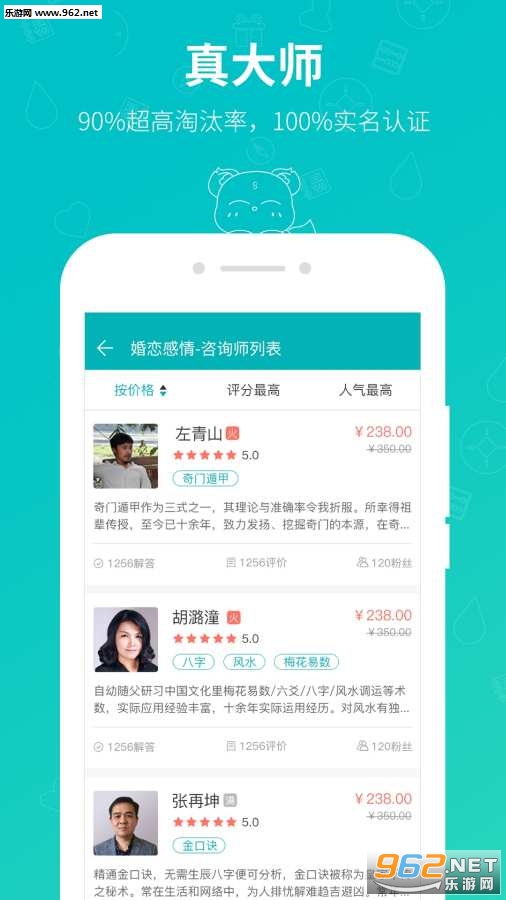 ����app��ͼ2