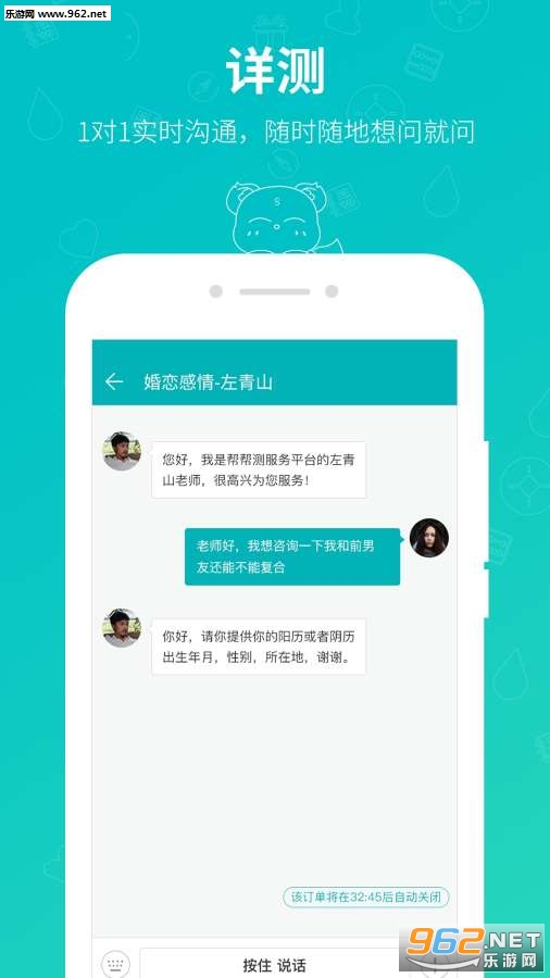 ����app��ͼ1