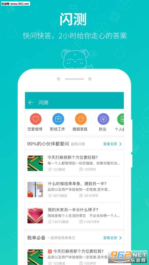 ����app��ͼ3