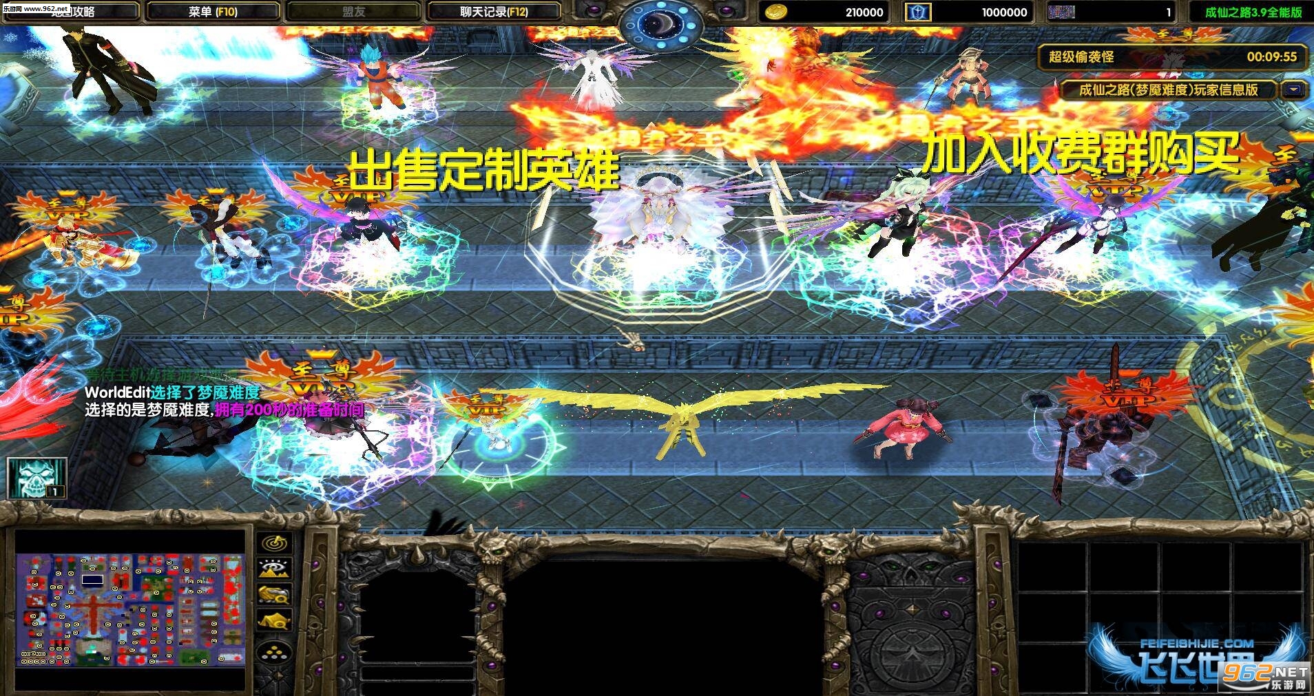 成仙之路3.9隐藏英雄密码截图0