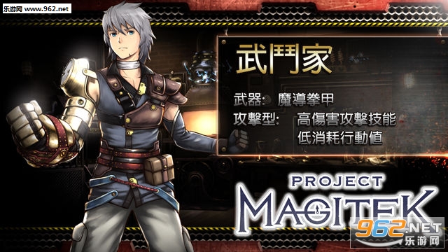 ħ���ƻ�����(Project Magitek)v0.2.5��ͼ0