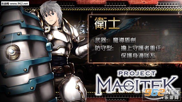 ħ���ƻ�����(Project Magitek)v0.2.5��ͼ1