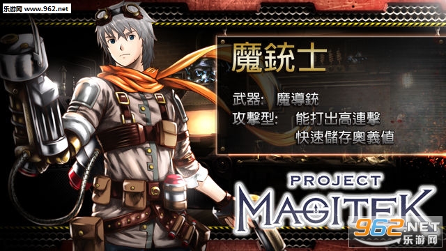ħ���ƻ�����(Project Magitek)v0.2.5��ͼ2