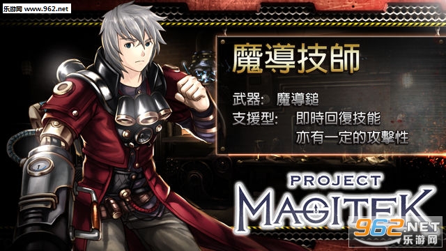 ħ���ƻ�����(Project Magitek)v0.2.5��ͼ3