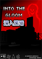 ����ڰ�(Into The Gloom)
