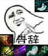 dota2��Ǳ������ͼ2