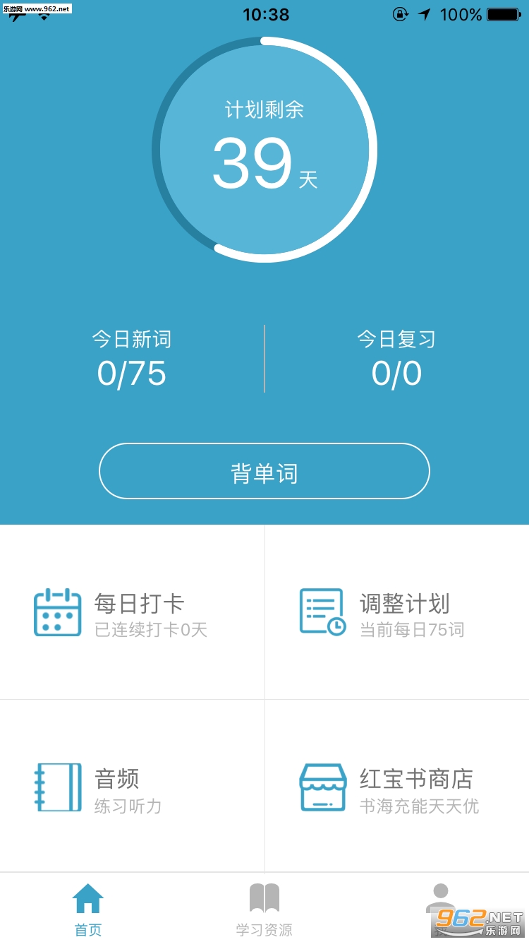 �챦��app��Ѱ�v1.14.28��ͼ1