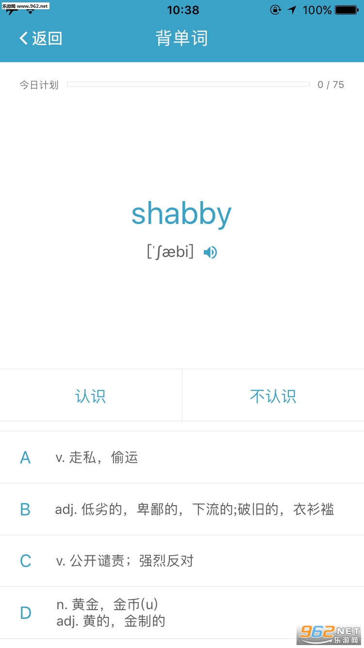 �챦��app��Ѱ�v1.14.28��ͼ4