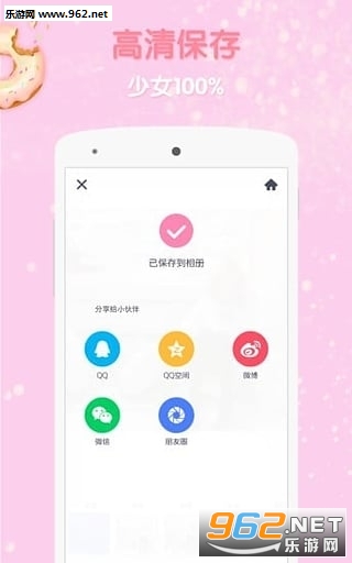 GirlsCam(��Ů���˾�app)��ͼ2